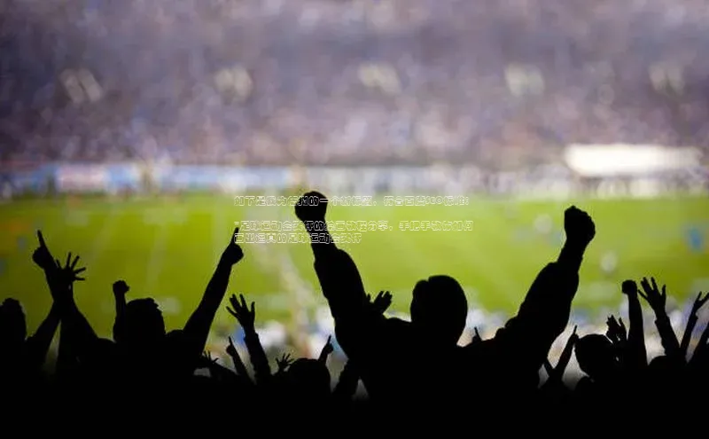 333体育平台App下载安卓手机下载百度游戏开放平台如下是我为您拟的一个新标题，符合百度SEO标准：
 
\