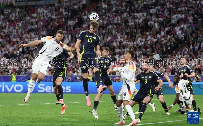 333体育平台app台登录知乎安踏的体育之路：早期赞助与运动界的深远影响