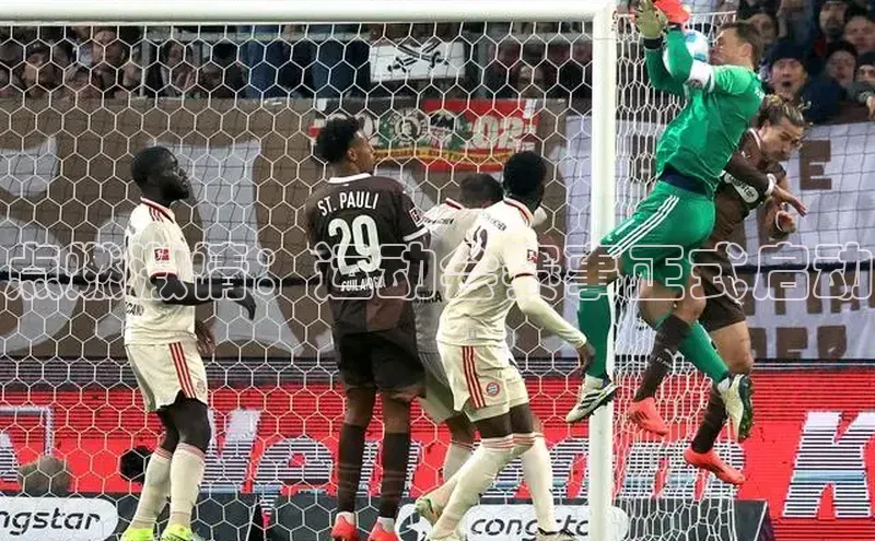 点燃激情：运动会赛事正式启动