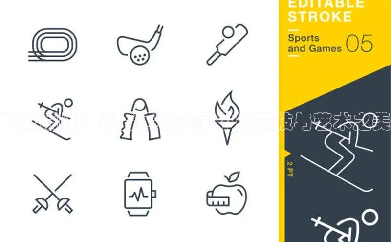 飞跃巅峰：高台运动赛事中的竞技与艺术之美