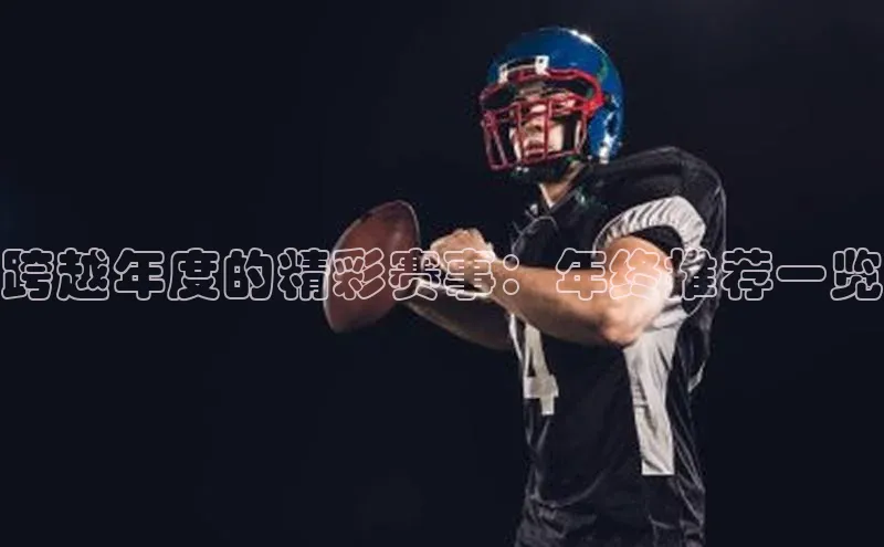 333体育平台网页下载