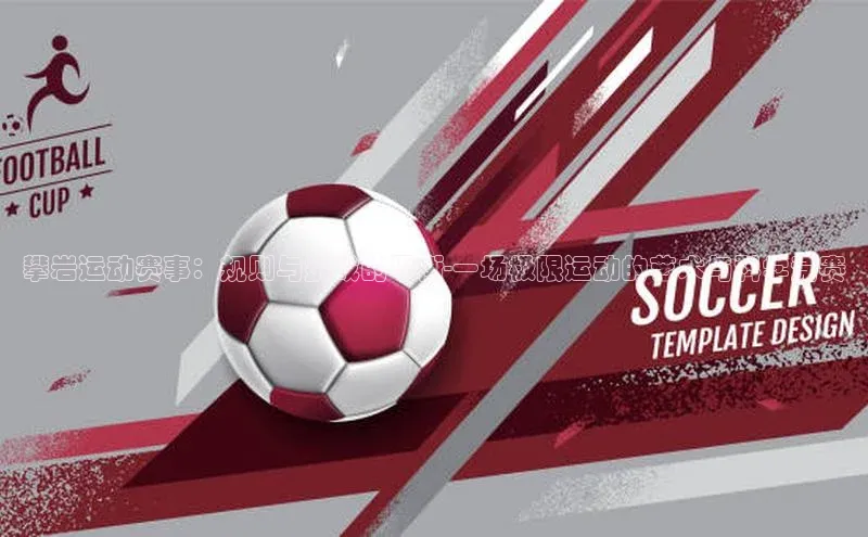 333体育平台App下载安卓手机下载