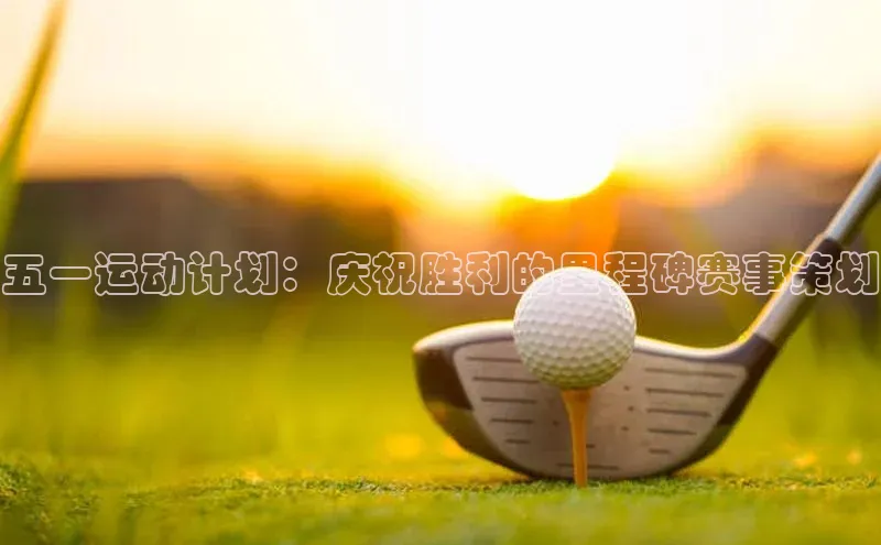 333体育app最新版本更新内容