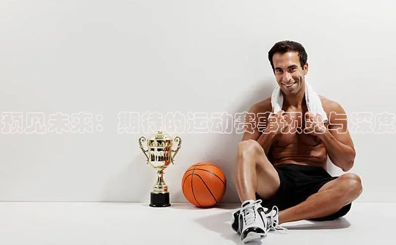 333体育手机版入口