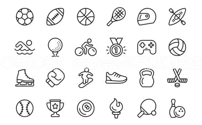 半程冲刺：运动会赛事进展综述