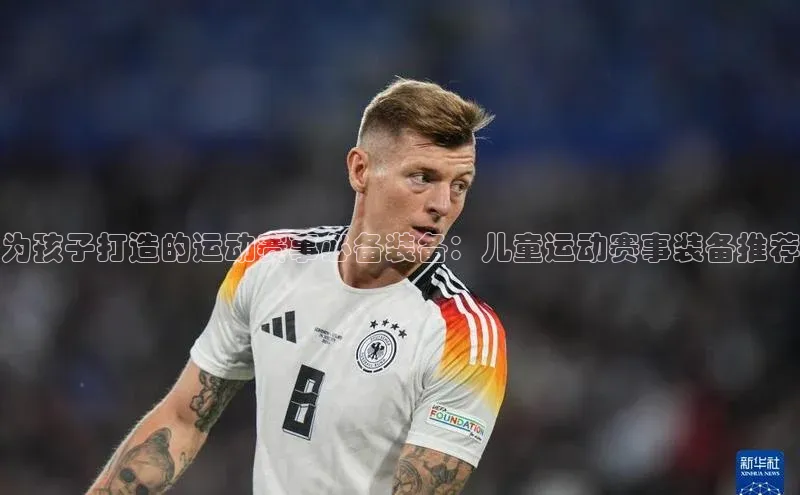 333体育官网app下载