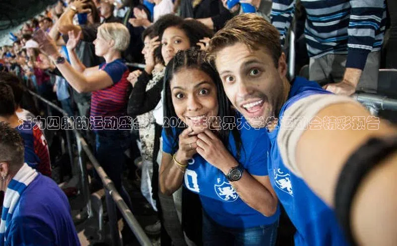 3377体育官方网站