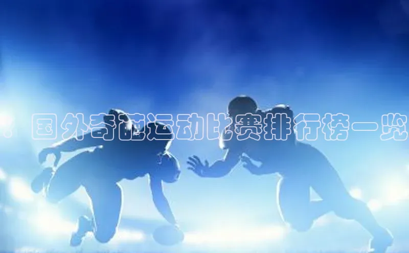 333体育平台官网