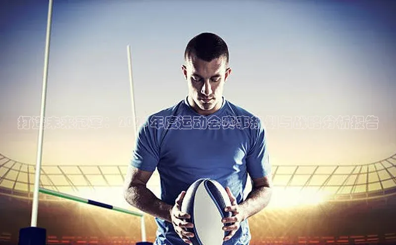 333体育平台官网