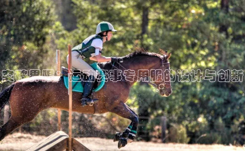 333体育app官方最新版本功能介绍