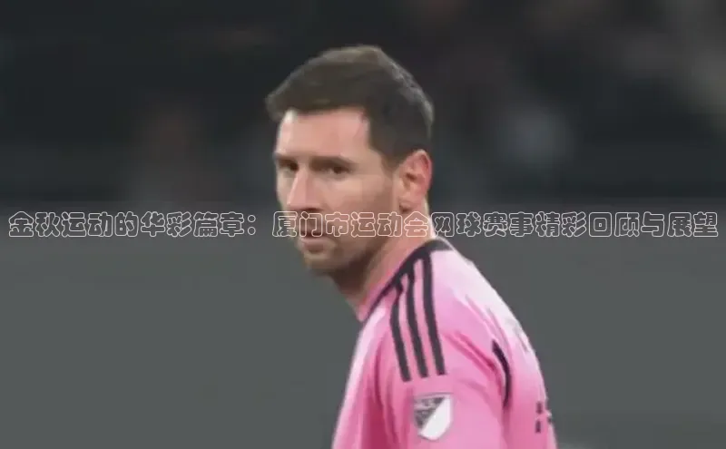 333体育平台网页下载