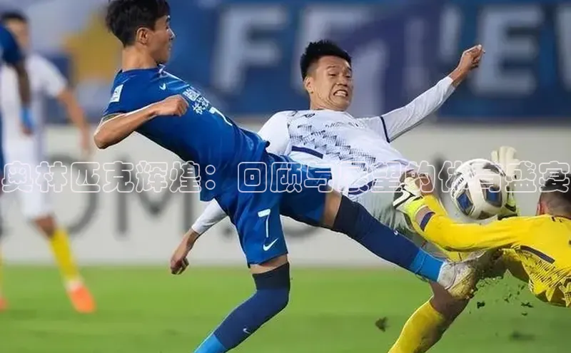 333体育平台App下载